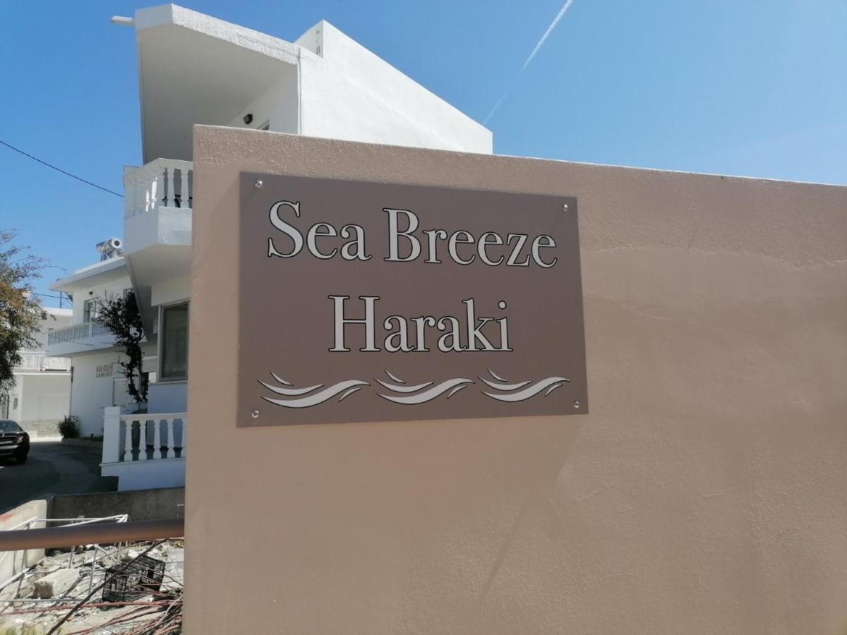 하라키 Sea Breeze 아파트 외부 사진